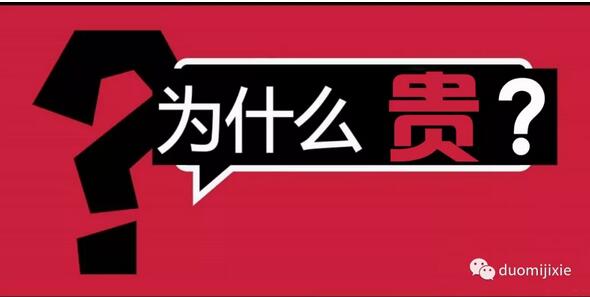 什么是機床的機械精度？